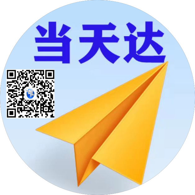 静安空运惠州梅州