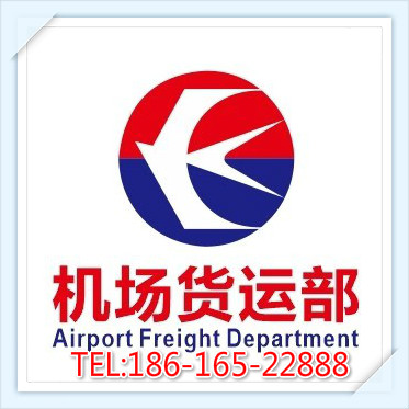 静安空运湛江机场